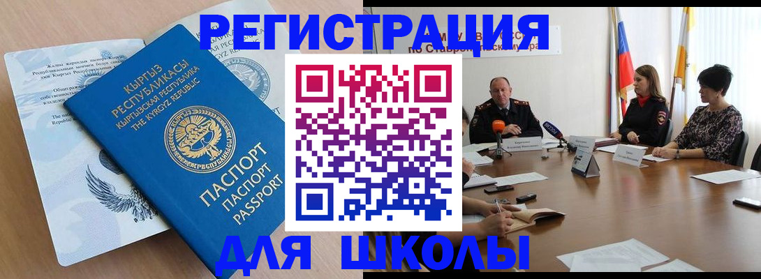 форма 3 в Абакане
